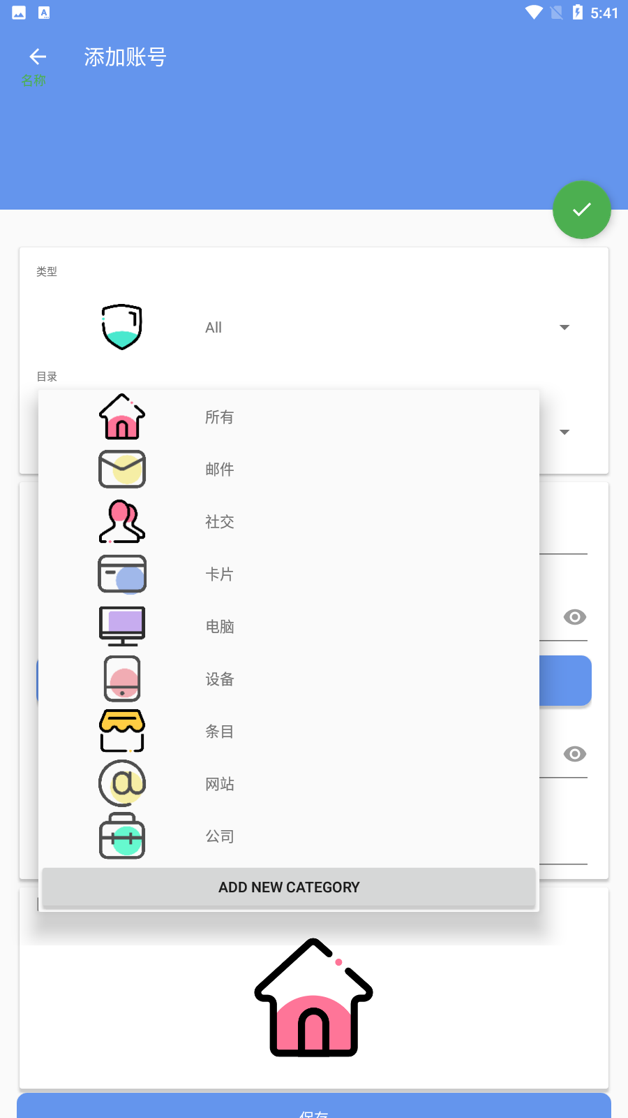 隐小号 隐小号