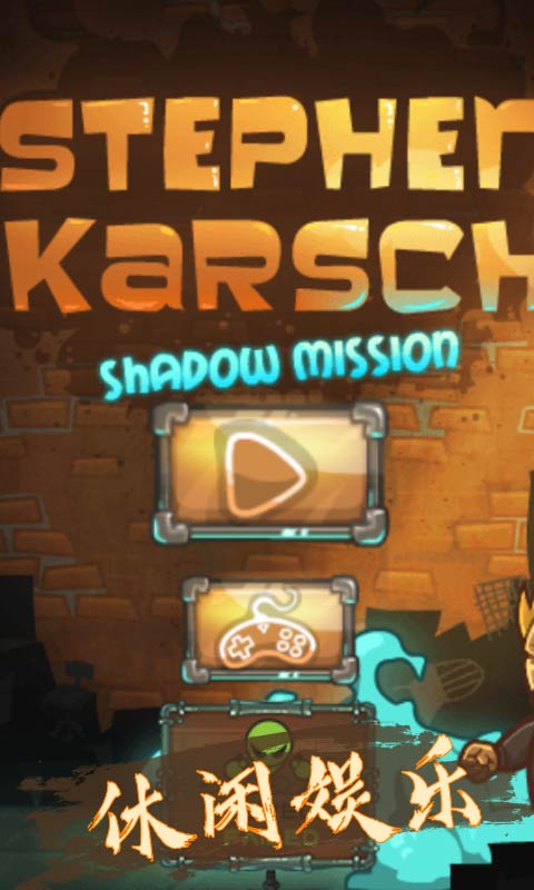 命运之契 命运之契