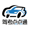 教考通