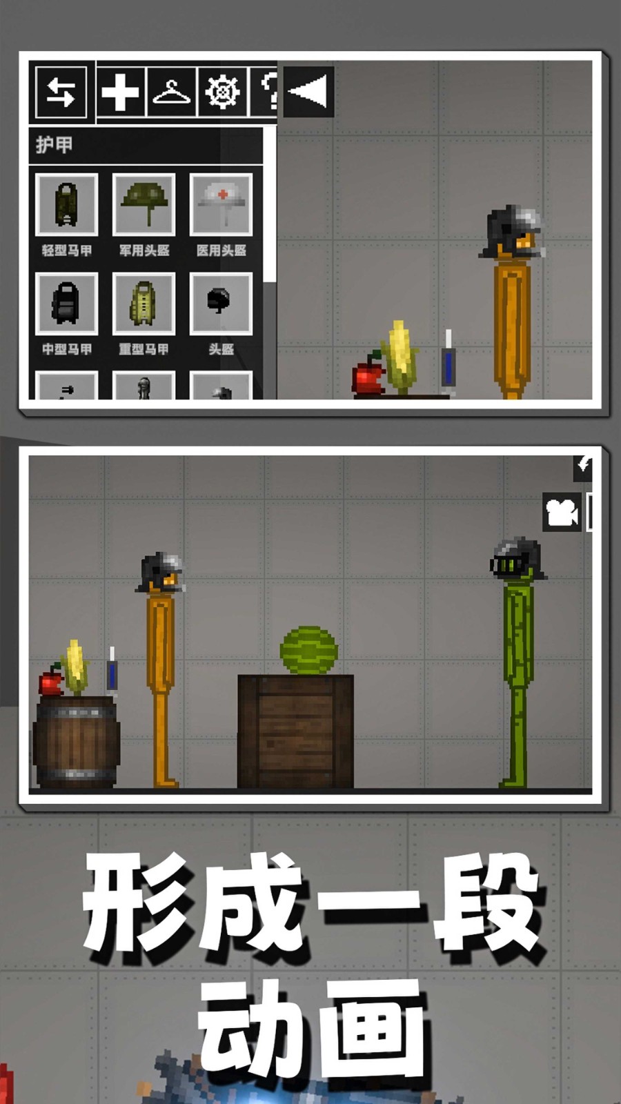 自由射击模拟 自由射击模拟