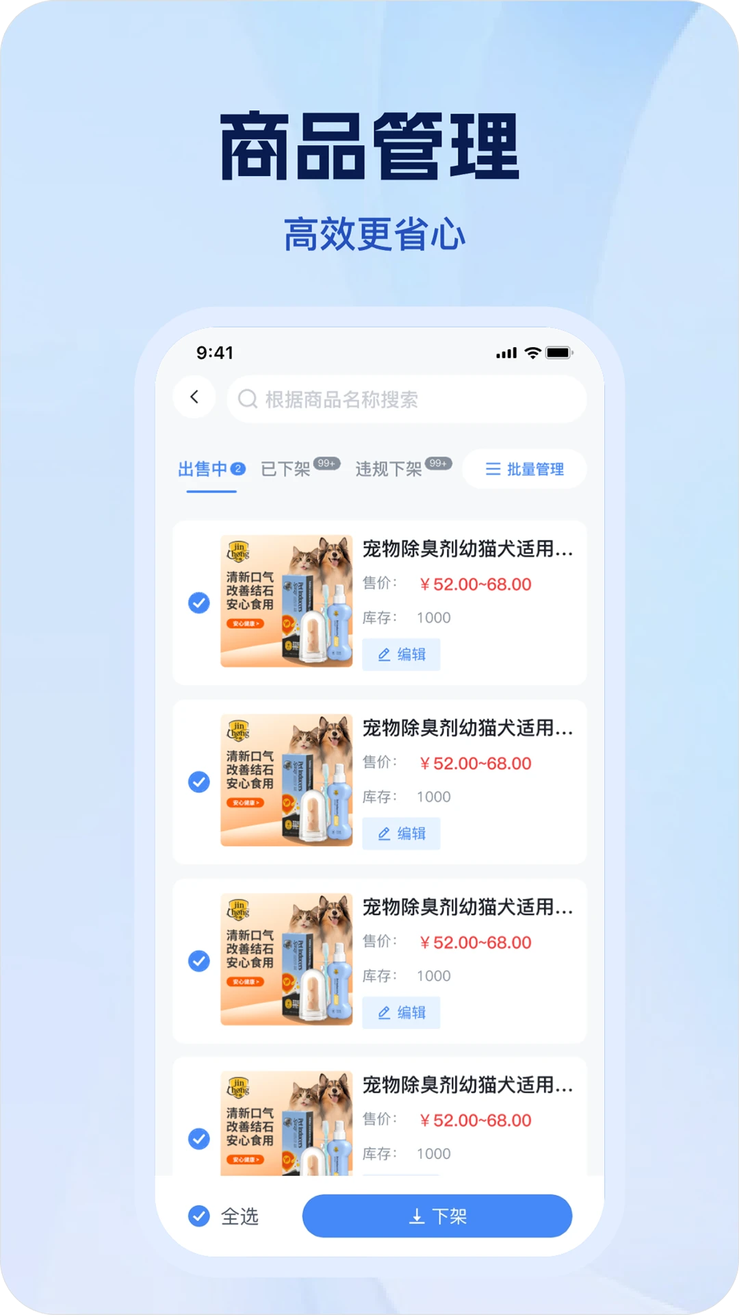宠有灵犀商家 宠有灵犀商家