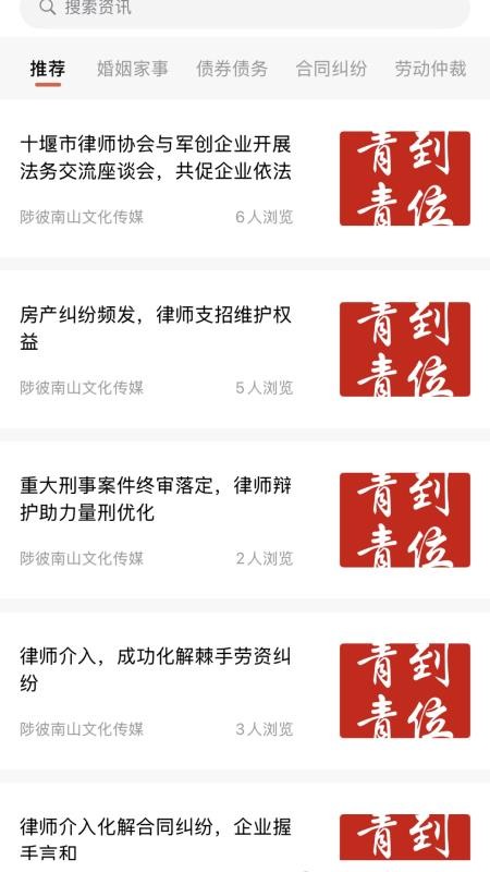 青青到位 青青到位