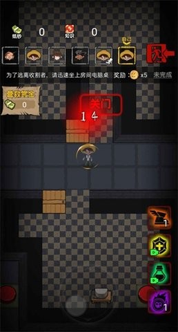 共同发育 共同发育