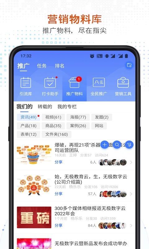 知多宝app 知多宝app