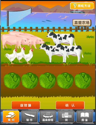 我的旅馆 我的旅馆