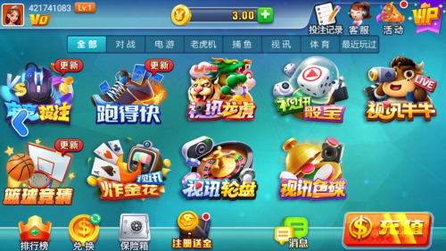 鸿运棋牌 鸿运棋牌