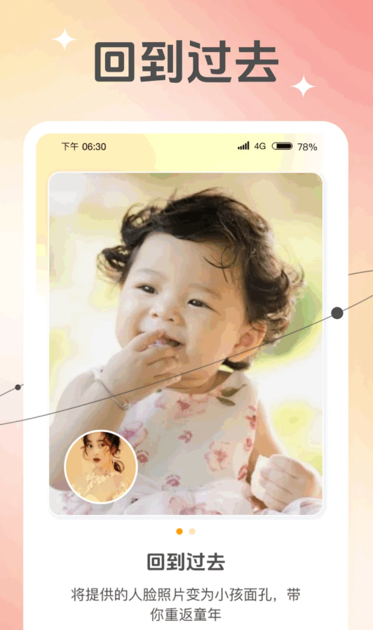 随行相机手机版 随行相机手机版