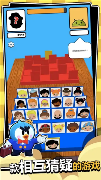 脑力精英大作战 脑力精英大作战