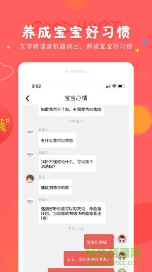 成长宝贝 成长宝贝