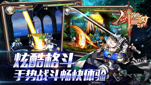 剑魂之刃激活码 剑魂之刃激活码