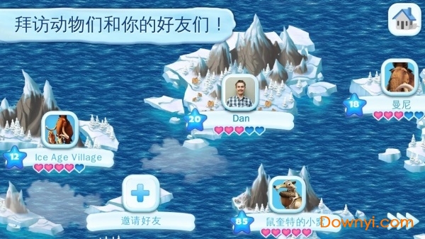 冰川时代村庄 冰川时代村庄