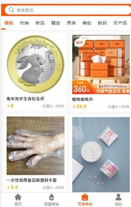 雨滴生态 雨滴生态