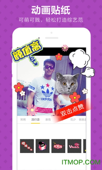 秒拍视频苹果ipad版 秒拍视频苹果ipad版