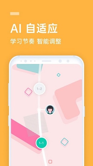 小学英语流利说 小学英语流利说