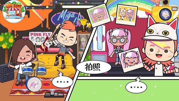 米加小镇购物中心 米加小镇购物中心