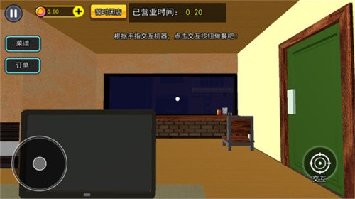 一起喝奶茶 一起喝奶茶