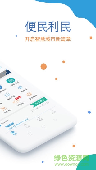 看看生活 看看生活
