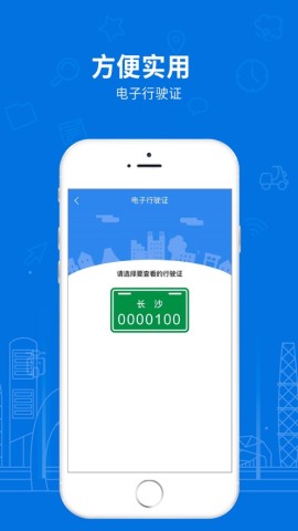 电动自行车 电动自行车