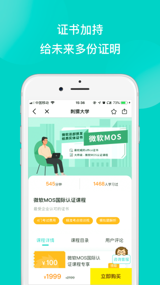 刺猬CIWEI 安卓版v3.4.6 刺猬CIWEI 安卓版v3.4.6