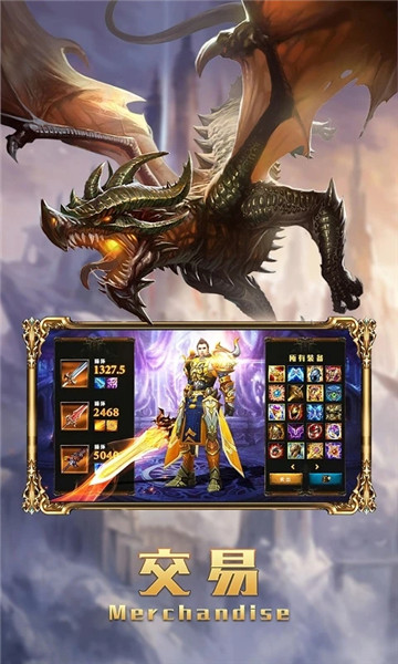 无尽之剑刷钱 无尽之剑刷钱