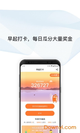 不起就出局 不起就出局