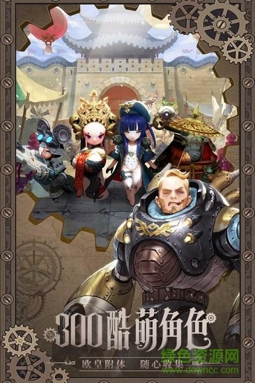 破晓战歌 破晓战歌