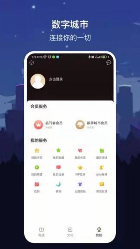 数字贵阳 数字贵阳
