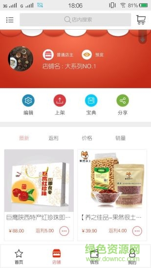 和聚秦商 和聚秦商