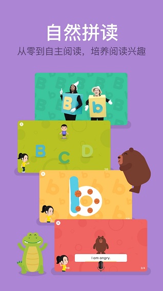 叽里呱啦 叽里呱啦