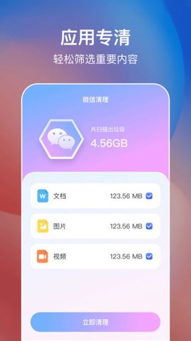 简易手机省电 简易手机省电