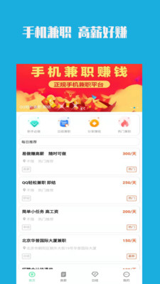 多多兼职 多多兼职