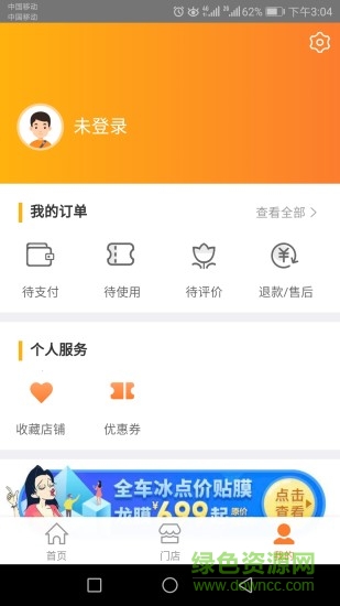 一车百应 一车百应