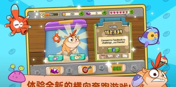 毛球大奔跑中文破解版下载 毛球大奔跑中文破解版下载