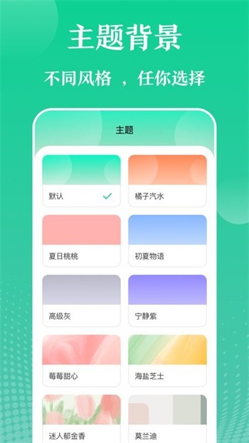 实用工具箱 实用工具箱
