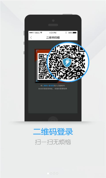 电魂统军令最新版本 手机版v4.1.3 电魂统军令最新版本 手机版v4.1.3