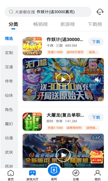 硬核手游 硬核手游