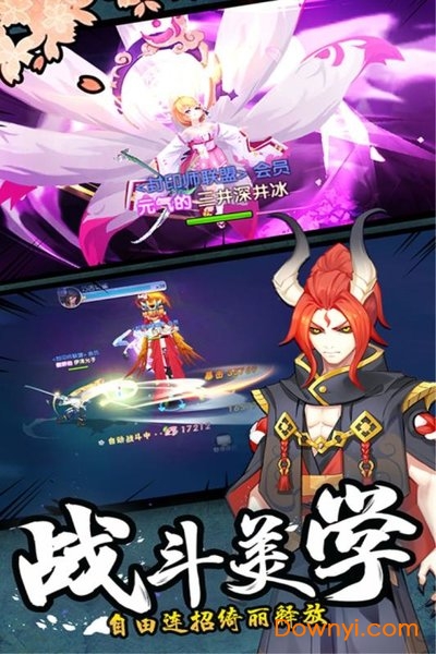 忍者大乱斗 忍者大乱斗