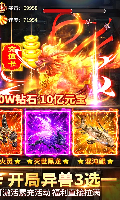 上古情歌 上古情歌