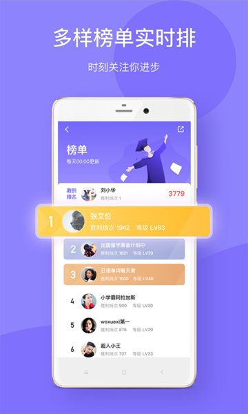 华图教育app官方版 华图教育app官方版