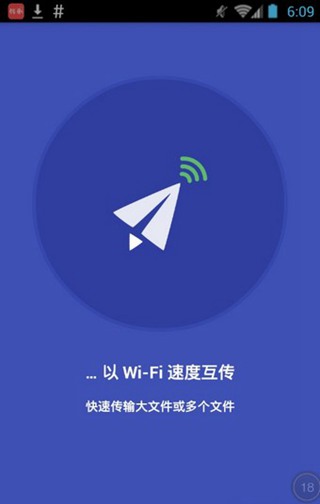 Xender闪传国际版 手机版v16.5.0.prime Xender闪传国际版 手机版v16.5.0.prime