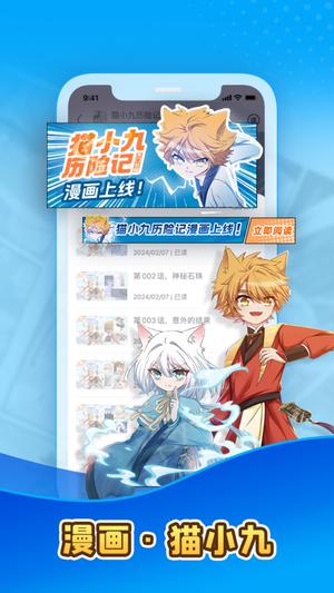 口袋故事 口袋故事