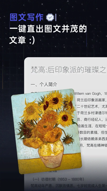 扣子空间-AI办公助手 扣子空间-AI办公助手