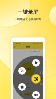 热游屏幕录制专家 热游屏幕录制专家