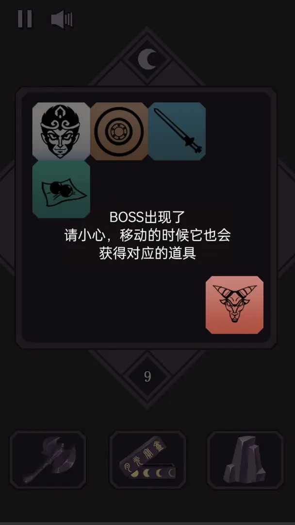 悟空传说2048 悟空传说2048