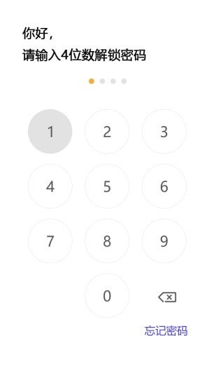 隐秘空间 隐秘空间