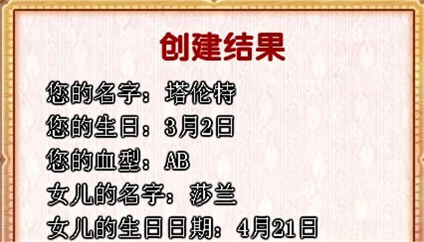 美少女成长计划小游戏 美少女成长计划小游戏