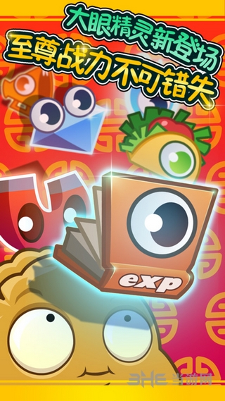 植物大战僵尸全明星破解版 内购无限钻石版v2.0.81 植物大战僵尸全明星破解版 内购无限钻石版v2.0.81