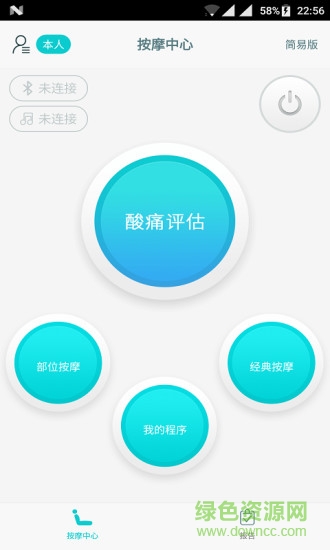 康美健康管家 康美健康管家