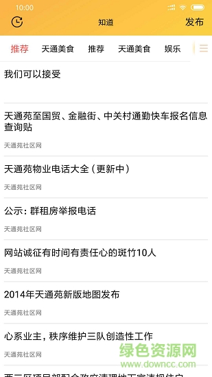 共享会员 共享会员