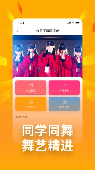 舞灵儿(舞蹈学习) 舞灵儿(舞蹈学习)